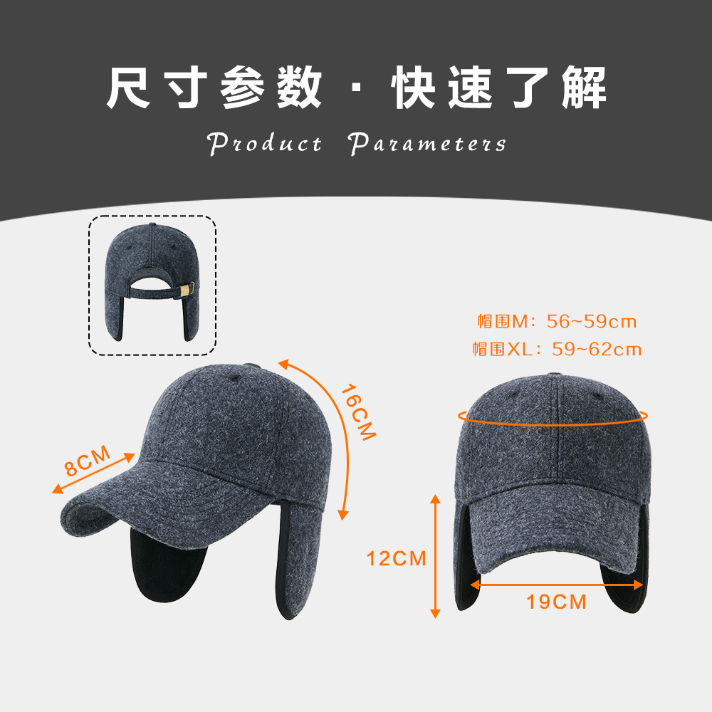 Unisex Winter Wool Blend Earfl - Trapper Hat Ear Flap review and price