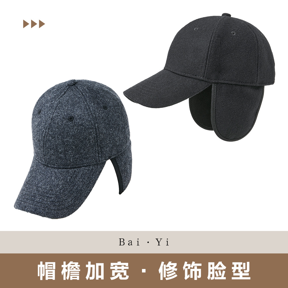 Unisex Winter Wool Blend Earfl - Trapper Hat Ear Flap review and price