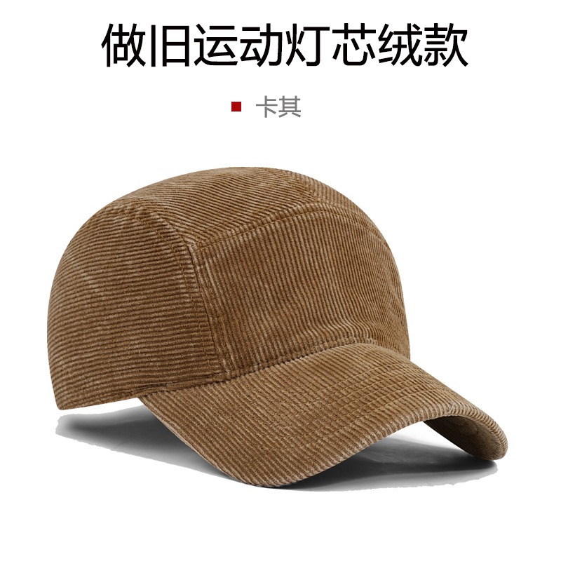 Custom Embroidered Logo Five P - Corduroy Cap 5 Panel review and price